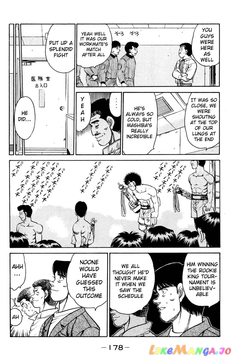 Hajime no Ippo Chapter 87 - page 15