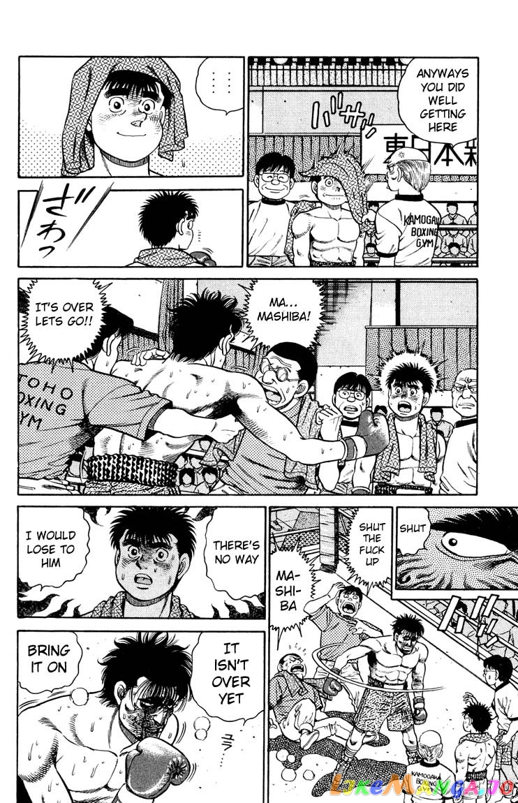 Hajime no Ippo Chapter 87 - page 4