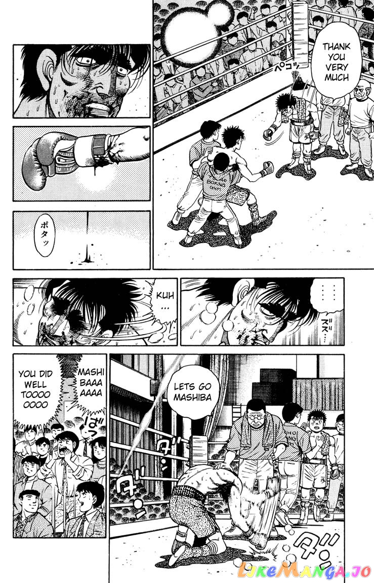 Hajime no Ippo Chapter 87 - page 6