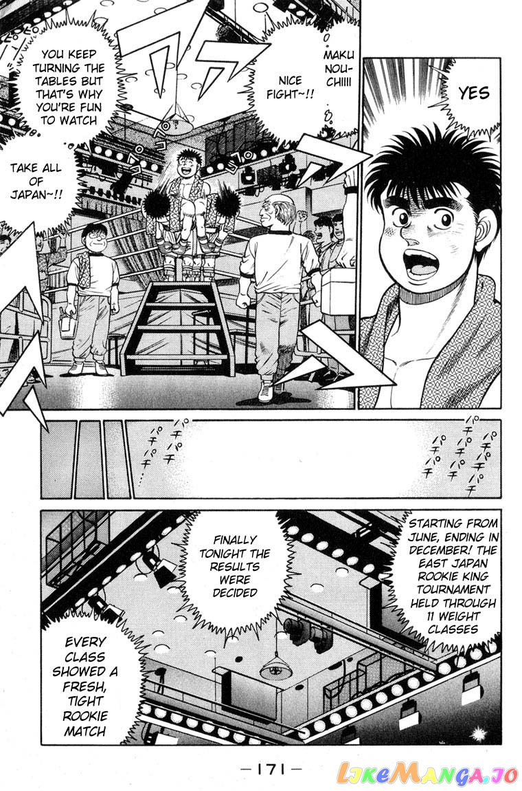 Hajime no Ippo Chapter 87 - page 9