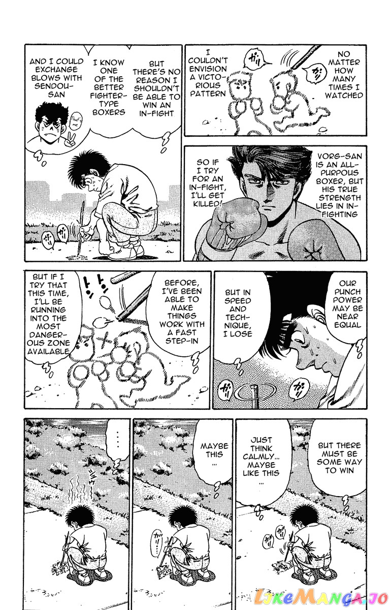 Hajime no Ippo Chapter 153 - page 13