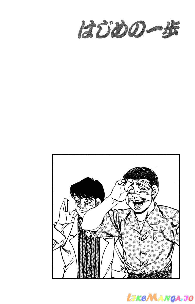 Hajime no Ippo Chapter 153 - page 20