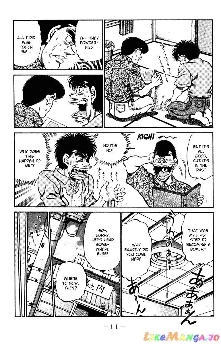 Hajime no Ippo Chapter 215 - page 12