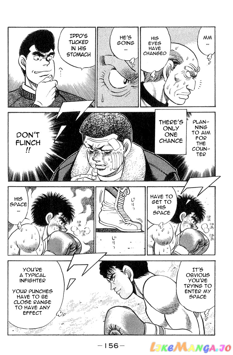 Hajime no Ippo Chapter 59 - page 12