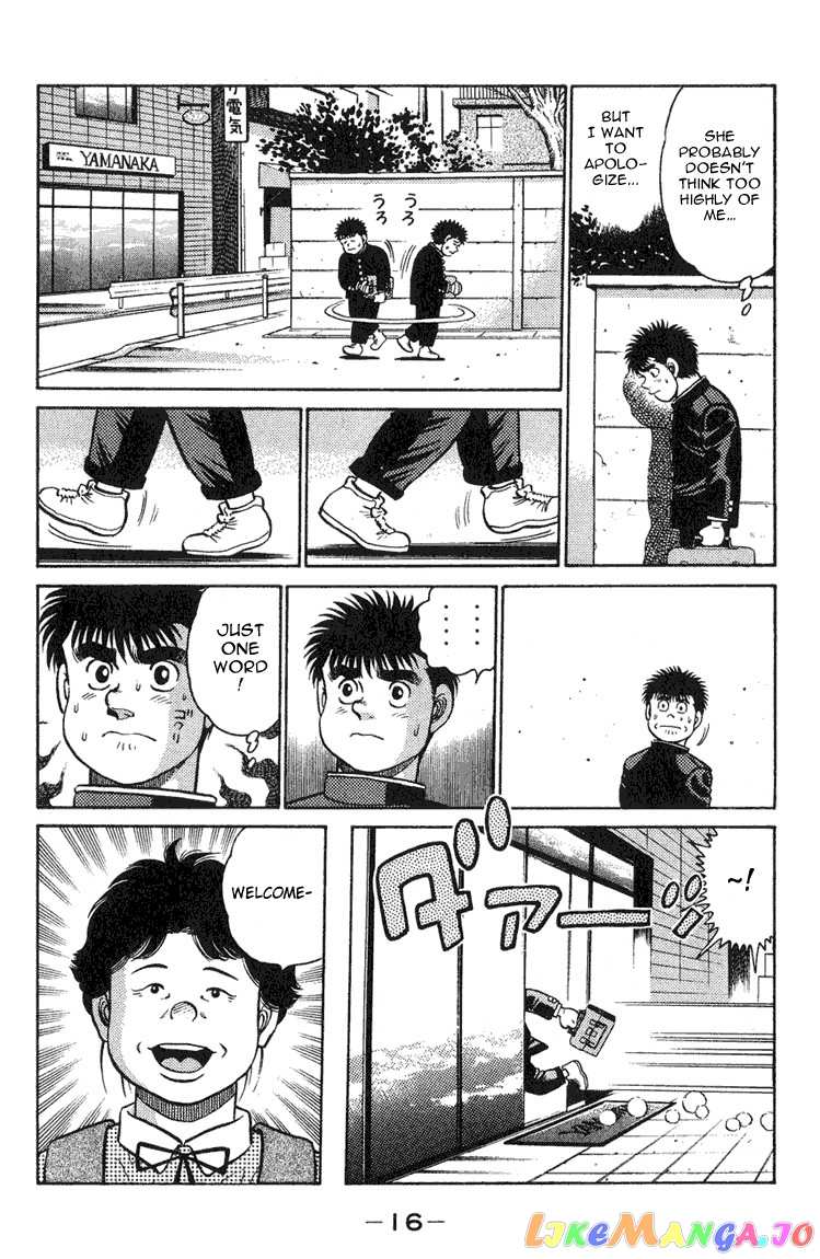 Hajime no Ippo Chapter 88 - page 15