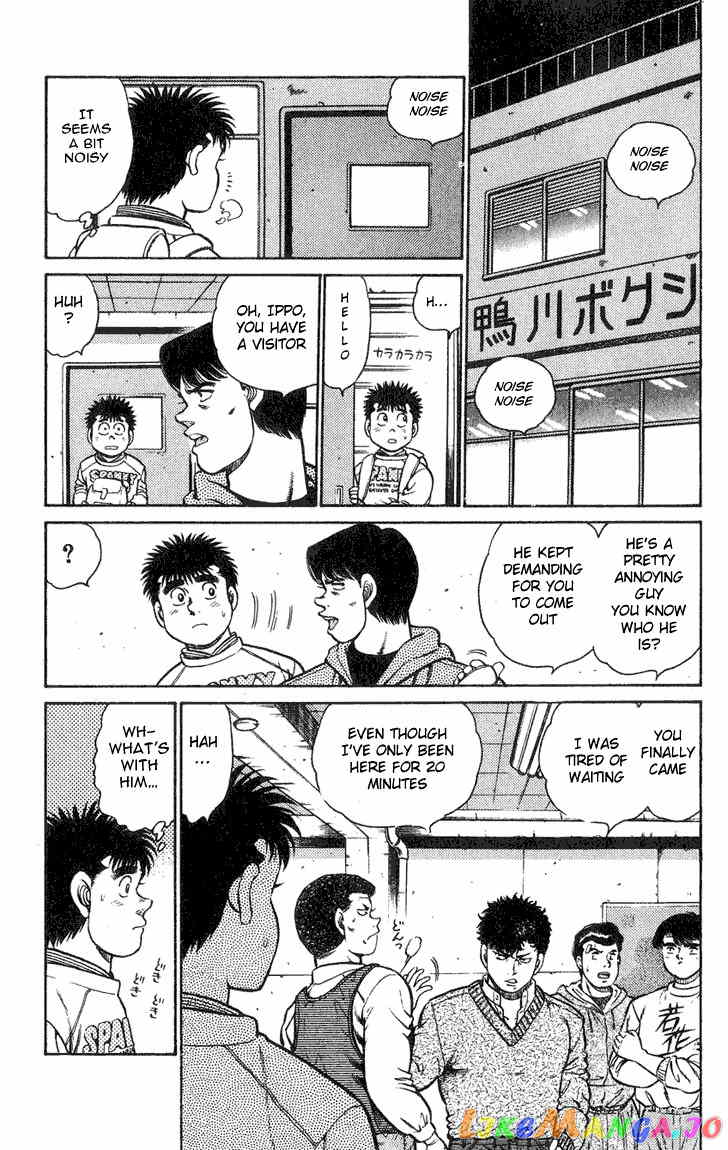 Hajime no Ippo Chapter 88 - page 18