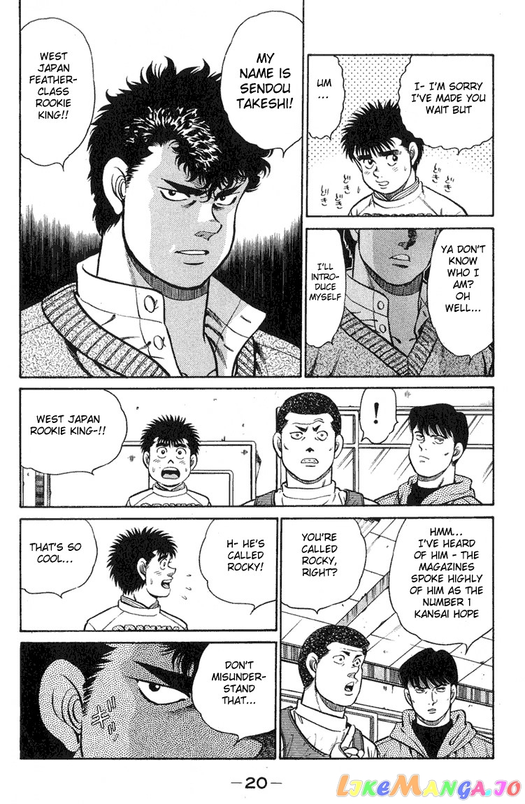 Hajime no Ippo Chapter 88 - page 19