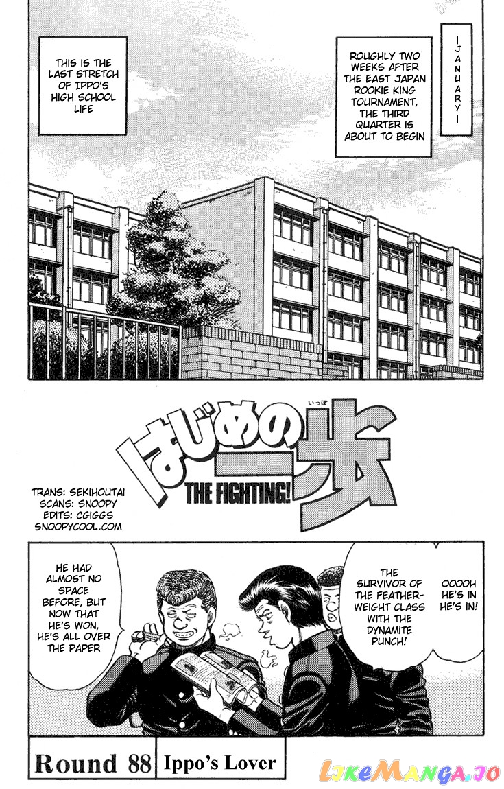 Hajime no Ippo Chapter 88 - page 4