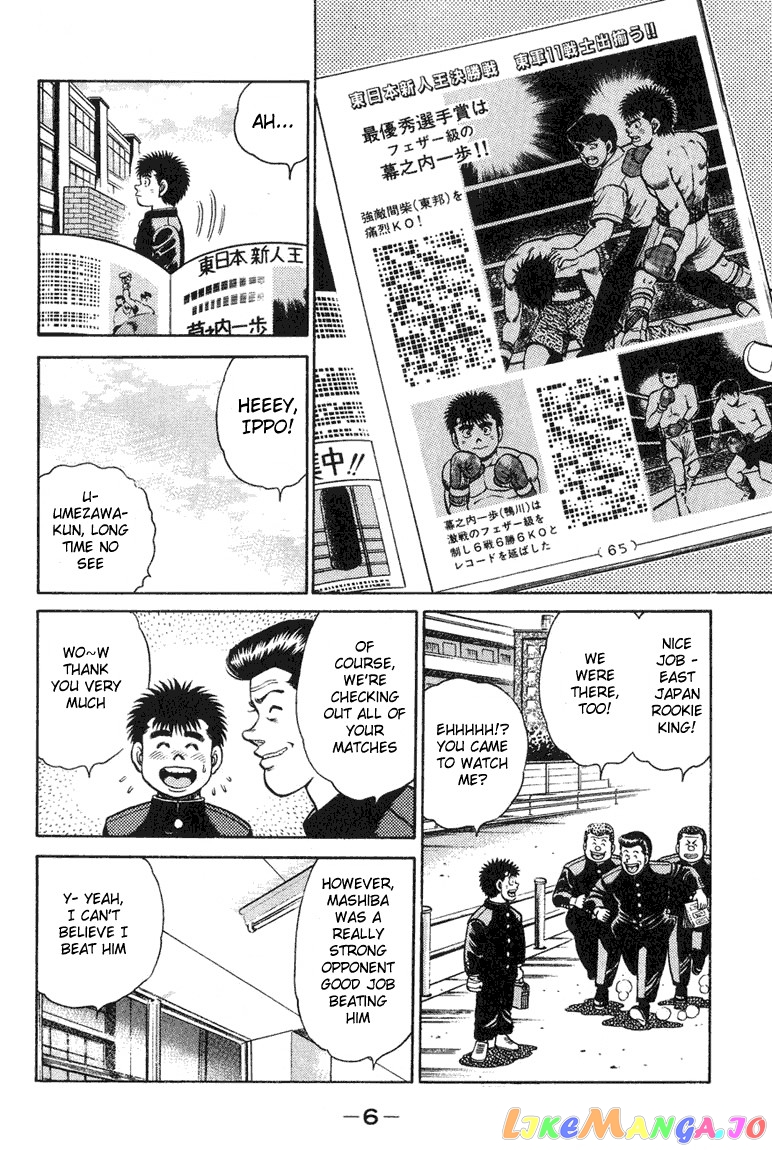 Hajime no Ippo Chapter 88 - page 5