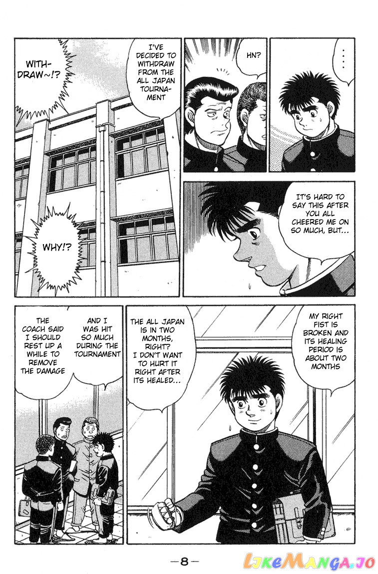 Hajime no Ippo Chapter 88 - page 7