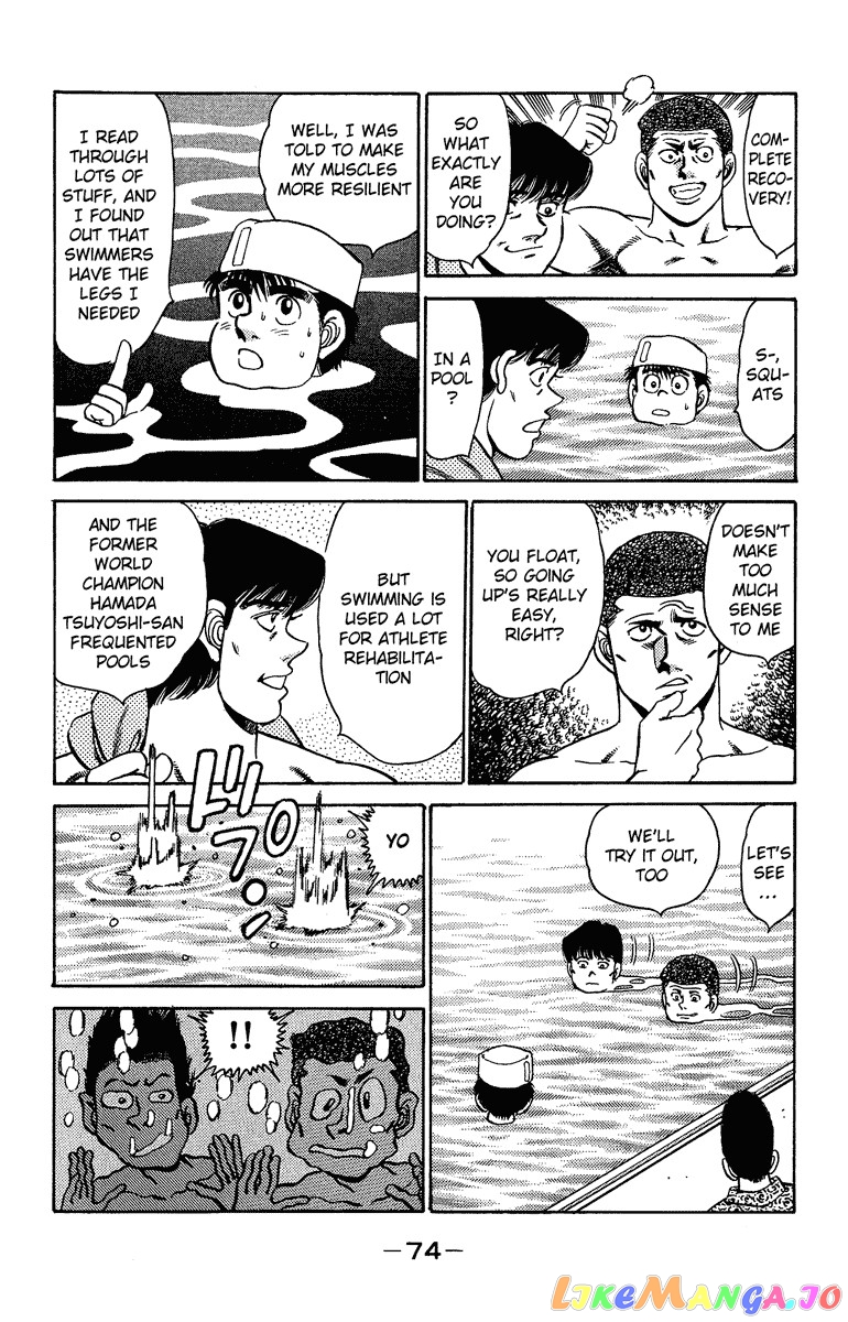 Hajime no Ippo Chapter 154 - page 12