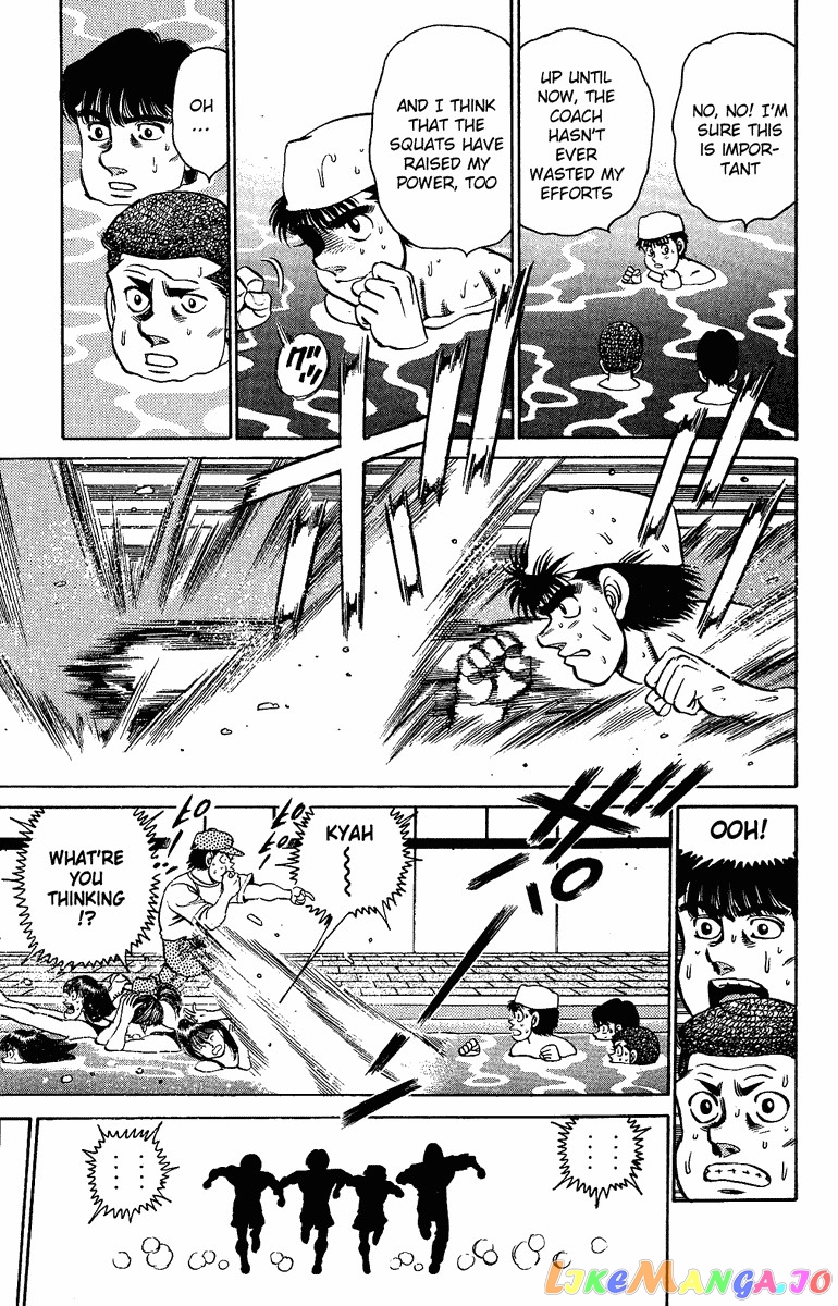 Hajime no Ippo Chapter 154 - page 17