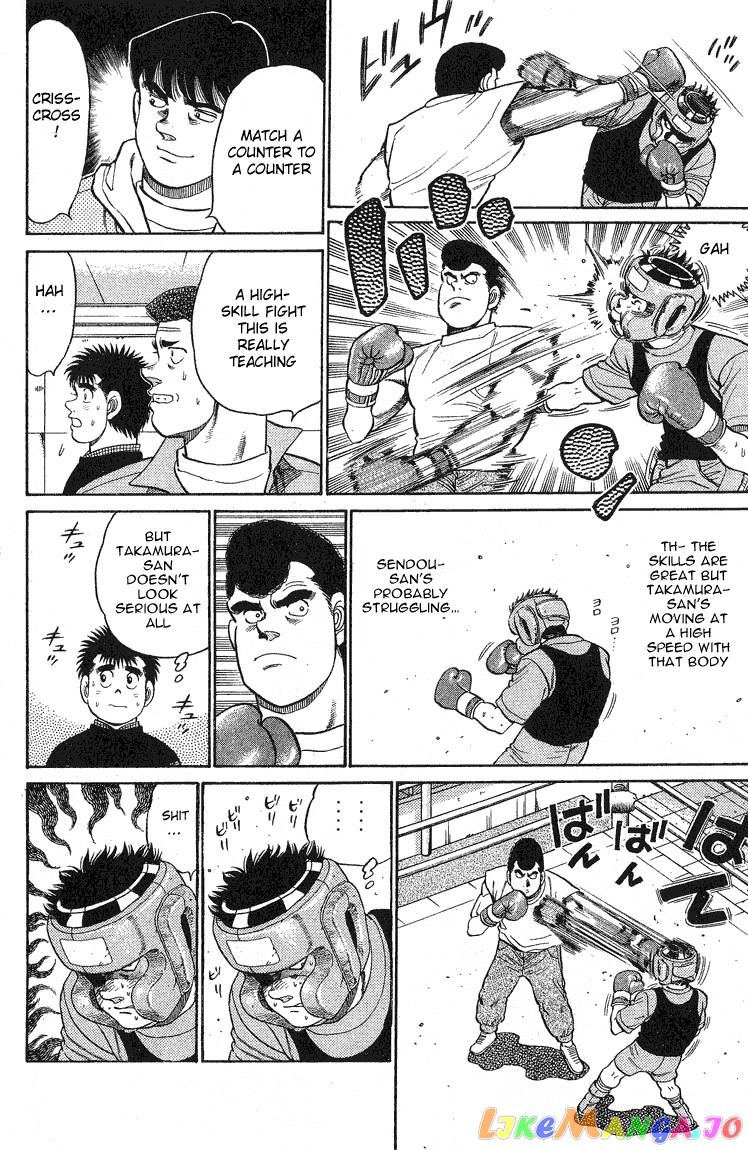 Hajime no Ippo Chapter 90 - page 12