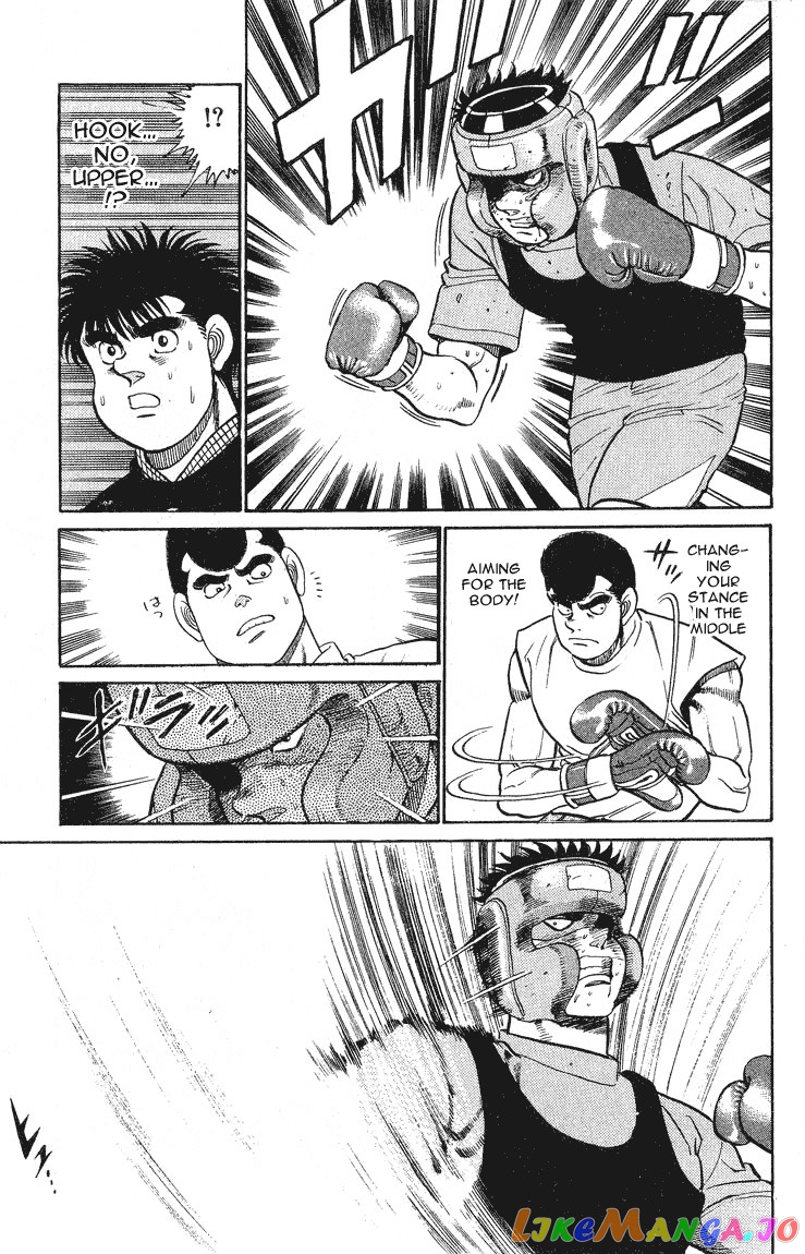 Hajime no Ippo Chapter 90 - page 15