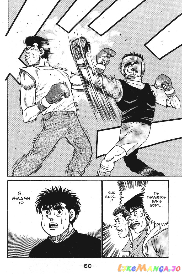 Hajime no Ippo Chapter 90 - page 16