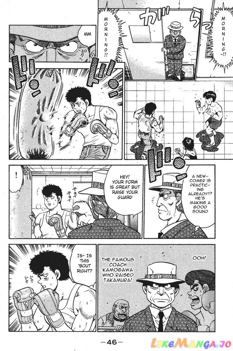 Hajime no Ippo Chapter 90 - page 2