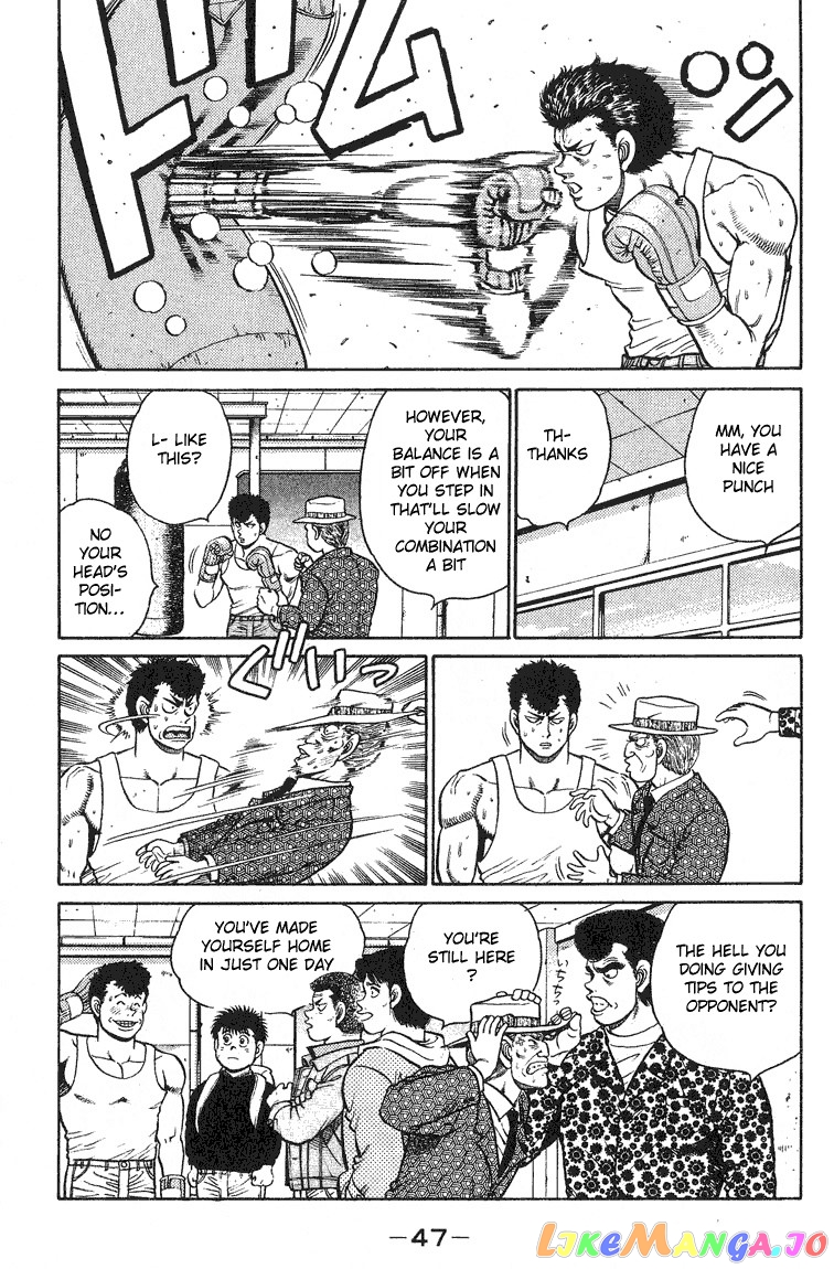 Hajime no Ippo Chapter 90 - page 3