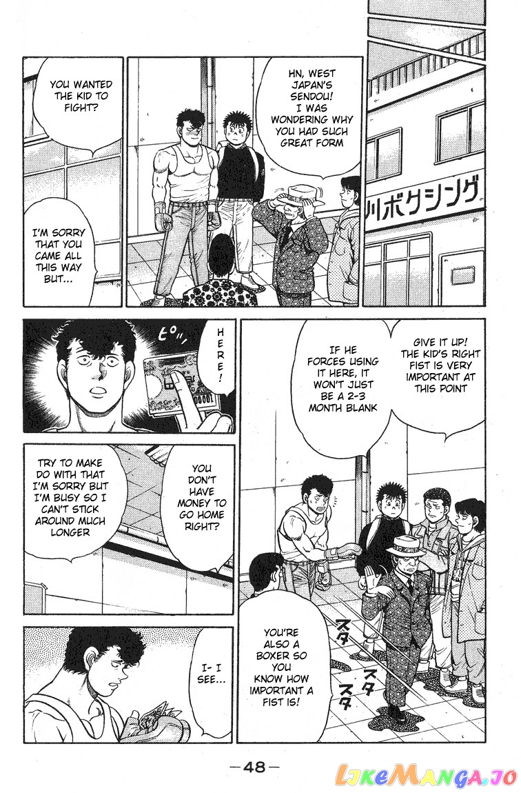 Hajime no Ippo Chapter 90 - page 4