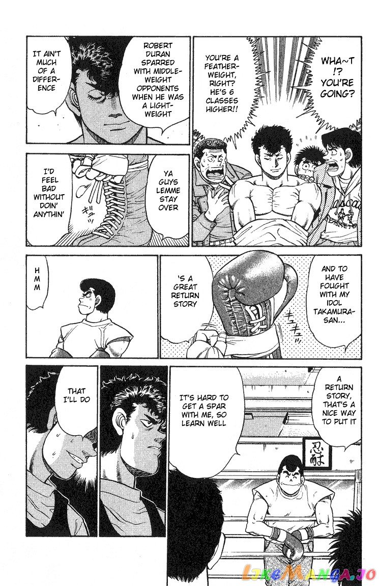 Hajime no Ippo Chapter 90 - page 7