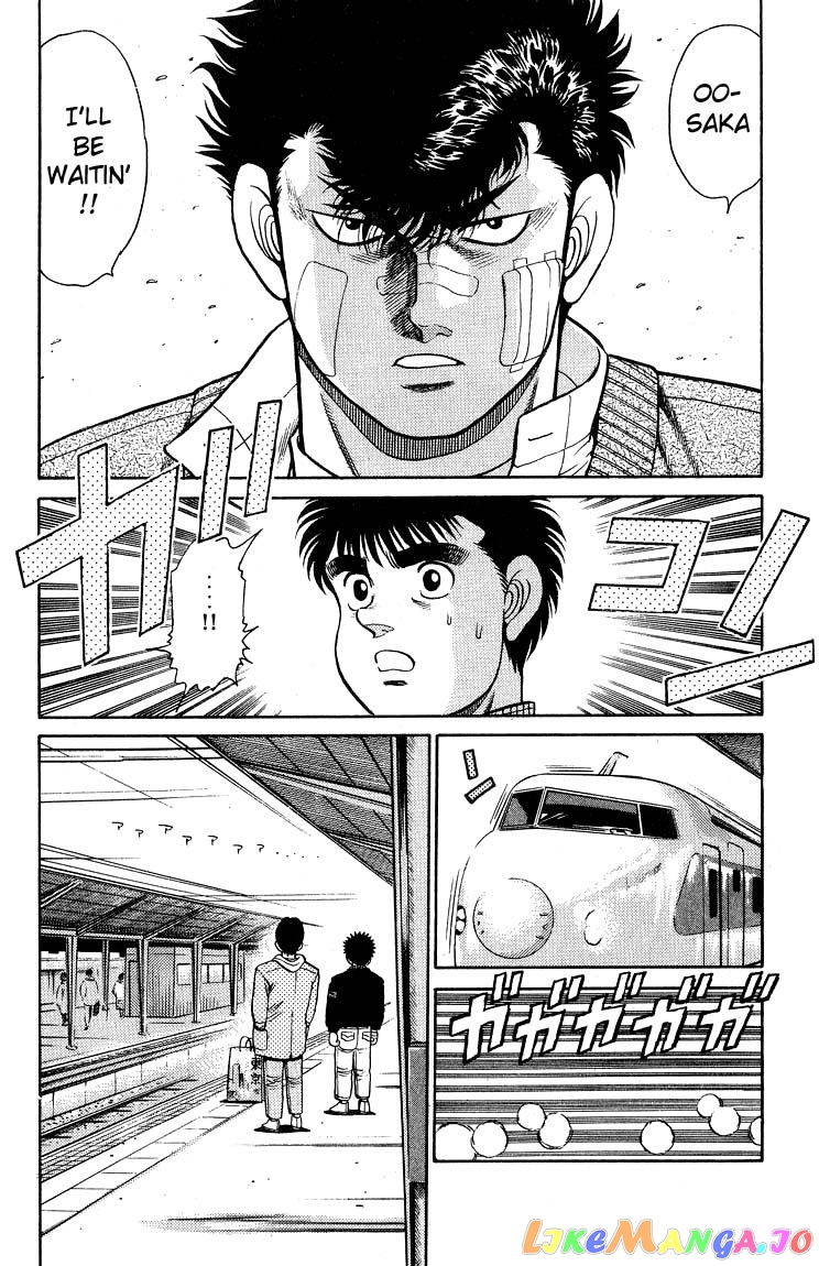 Hajime no Ippo Chapter 91 - page 16