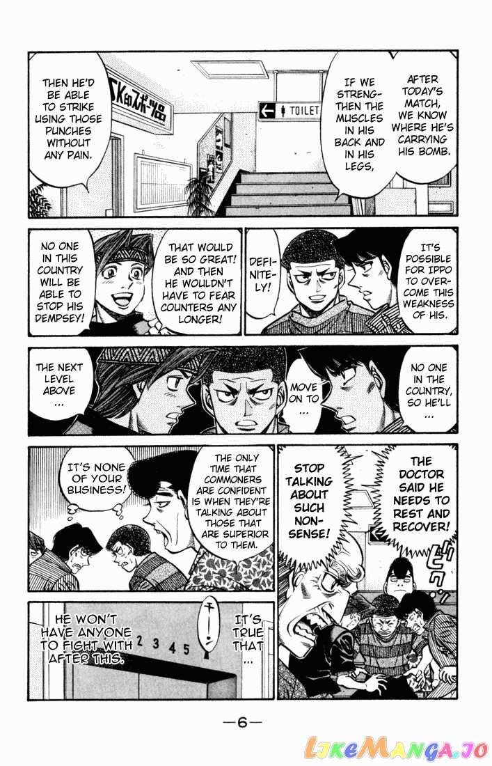 Hajime no Ippo Chapter 503 - page 4