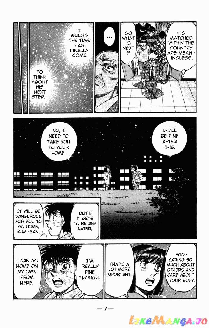 Hajime no Ippo Chapter 503 - page 5