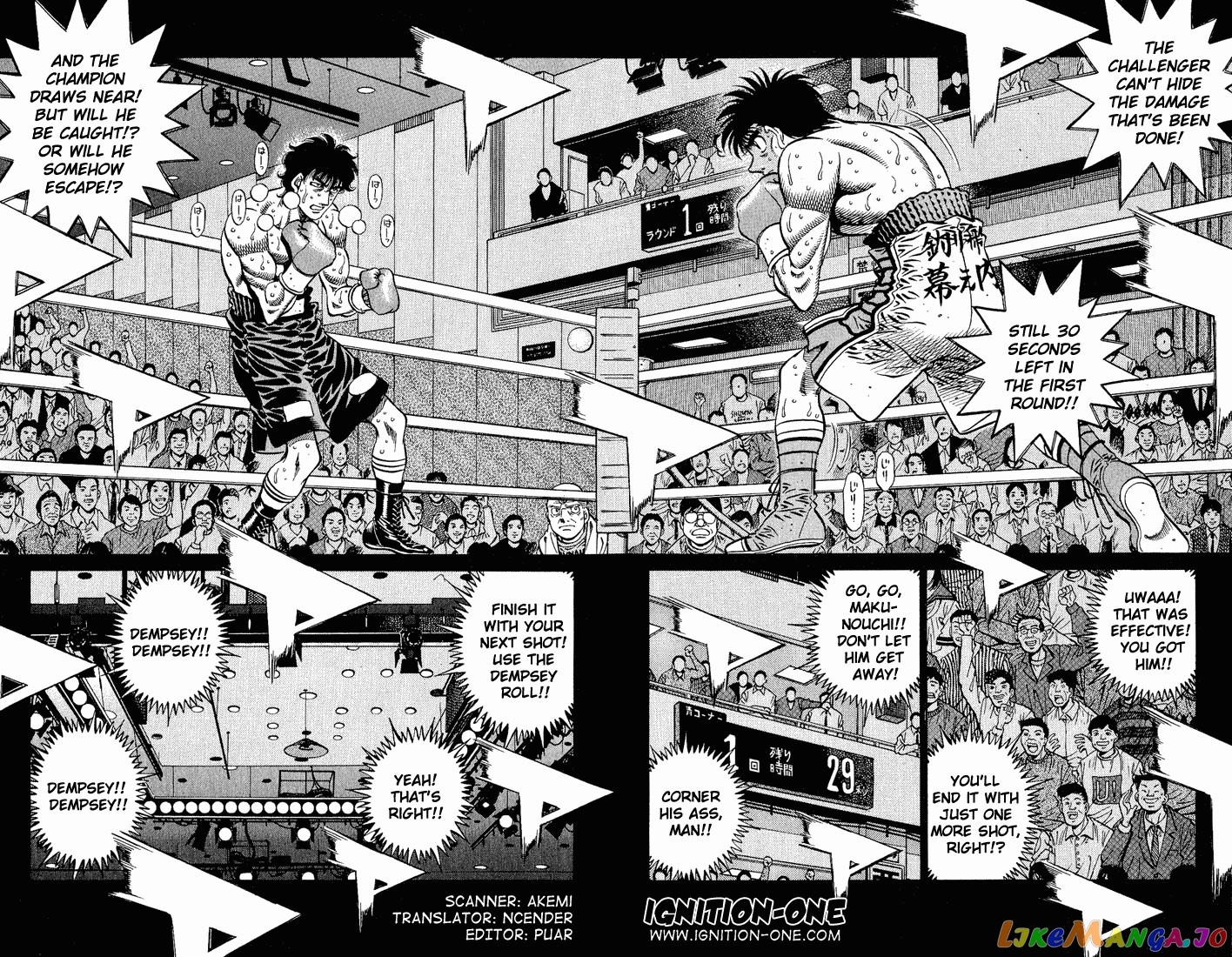 Hajime no Ippo Chapter 584 - page 2