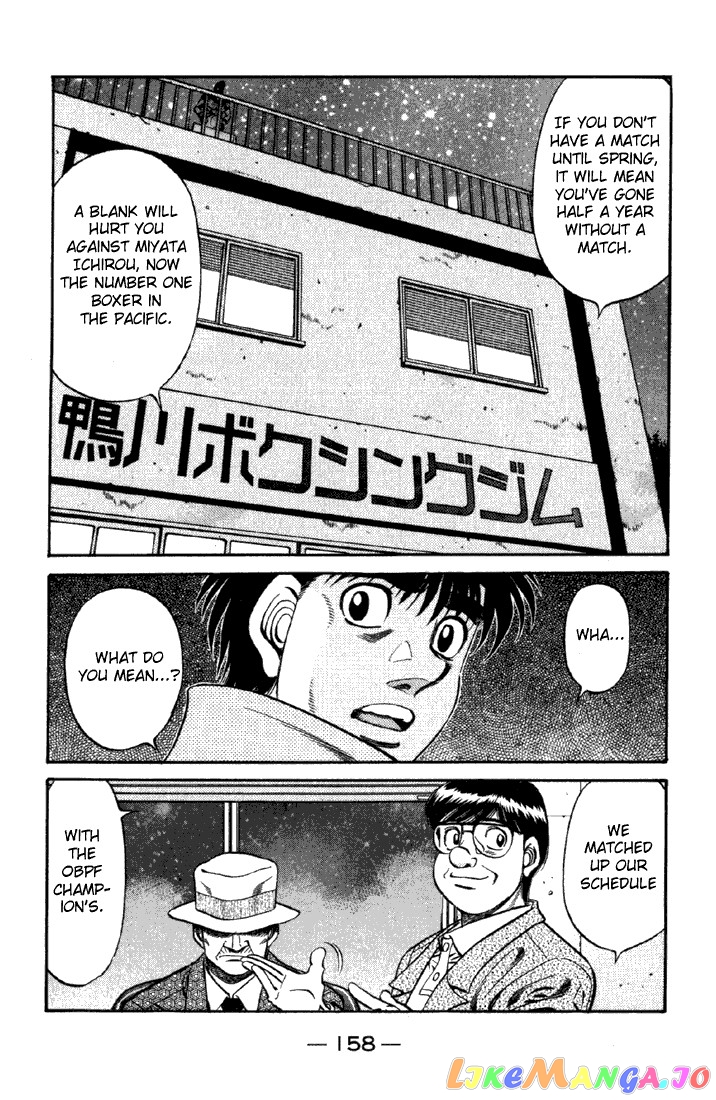 Hajime no Ippo Chapter 626 - page 12