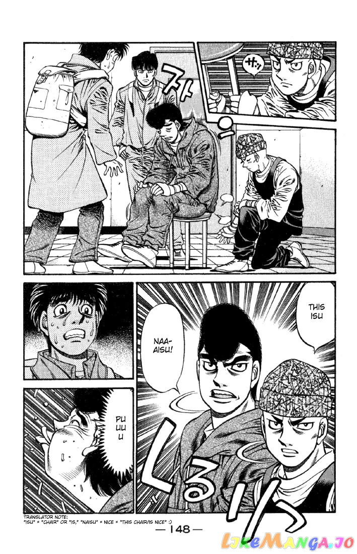 Hajime no Ippo Chapter 626 - page 2