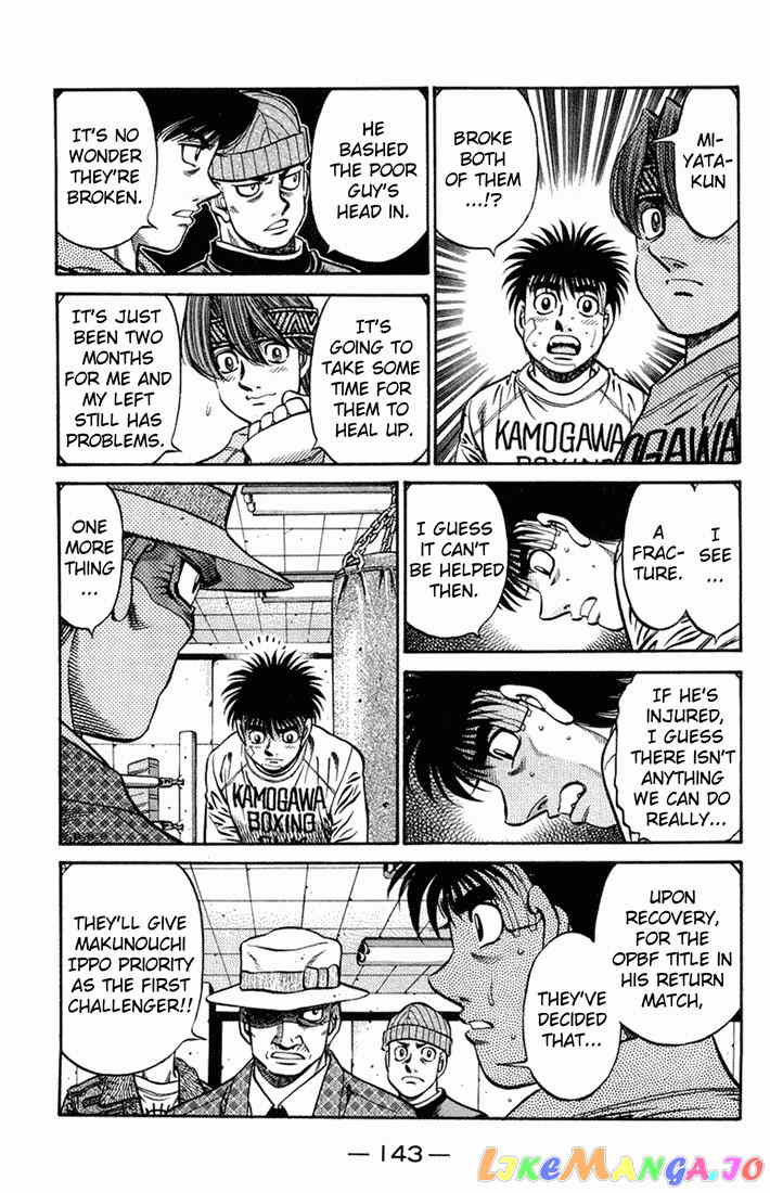 Hajime no Ippo Chapter 667 - page 5