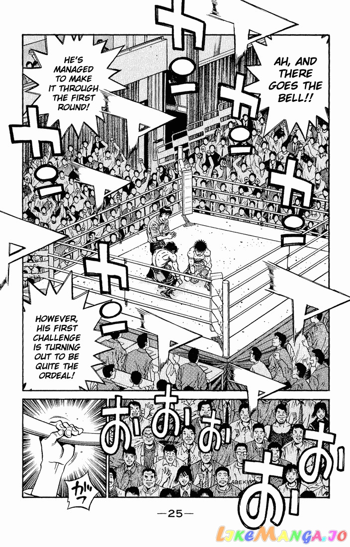 Hajime no Ippo Chapter 585 - page 9