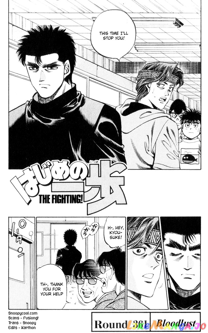 Hajime no Ippo Chapter 361 - page 1