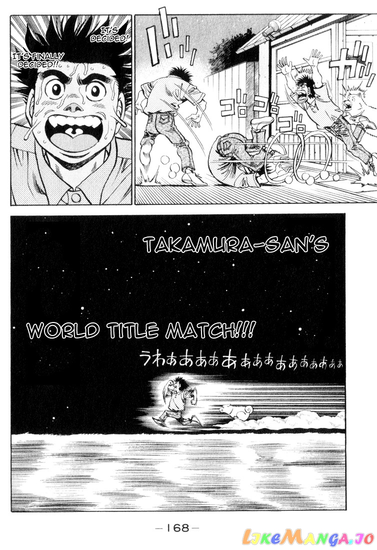 Hajime no Ippo Chapter 361 - page 10