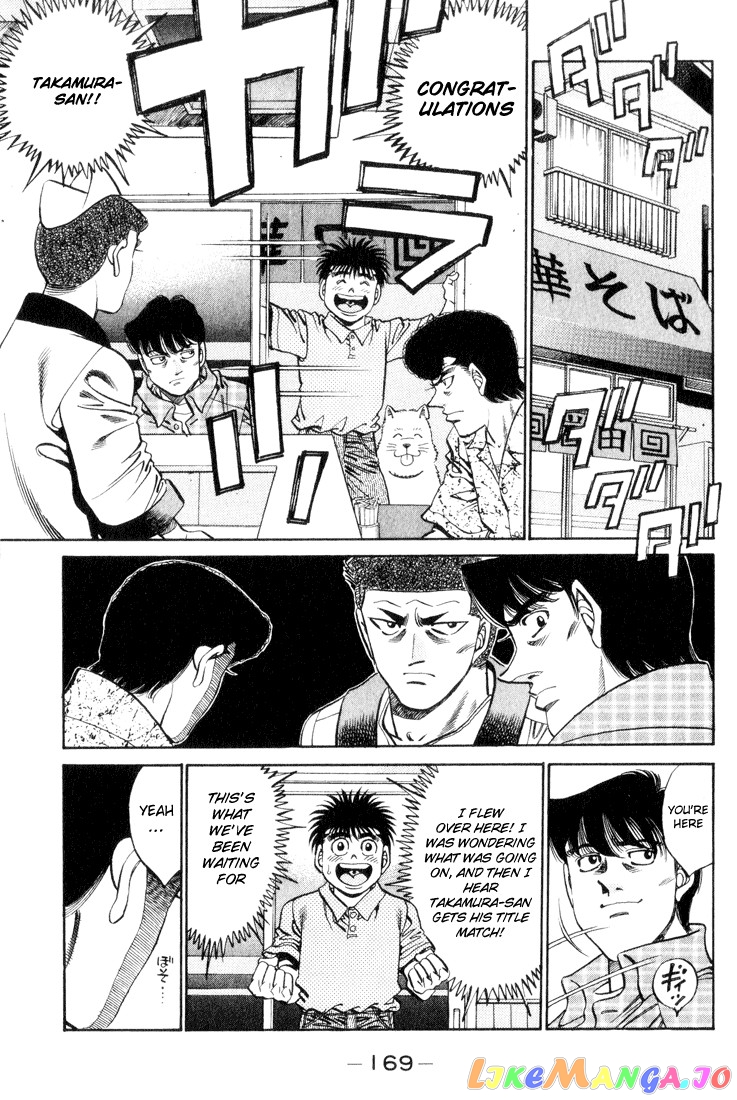 Hajime no Ippo Chapter 361 - page 11