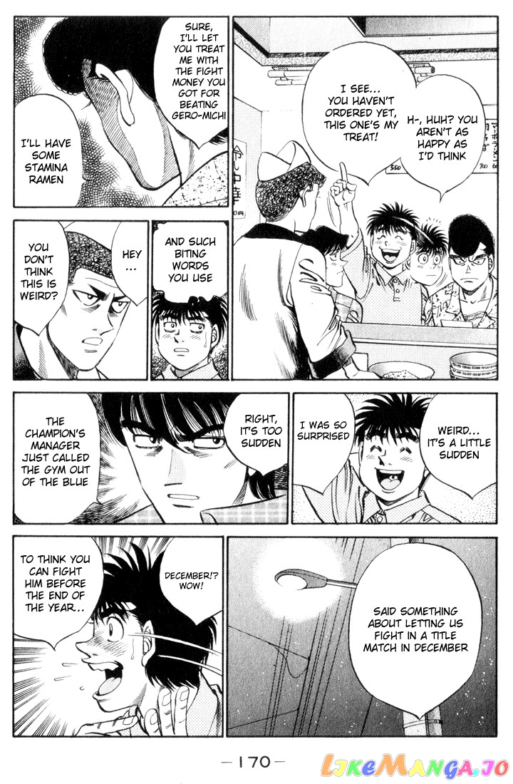 Hajime no Ippo Chapter 361 - page 12