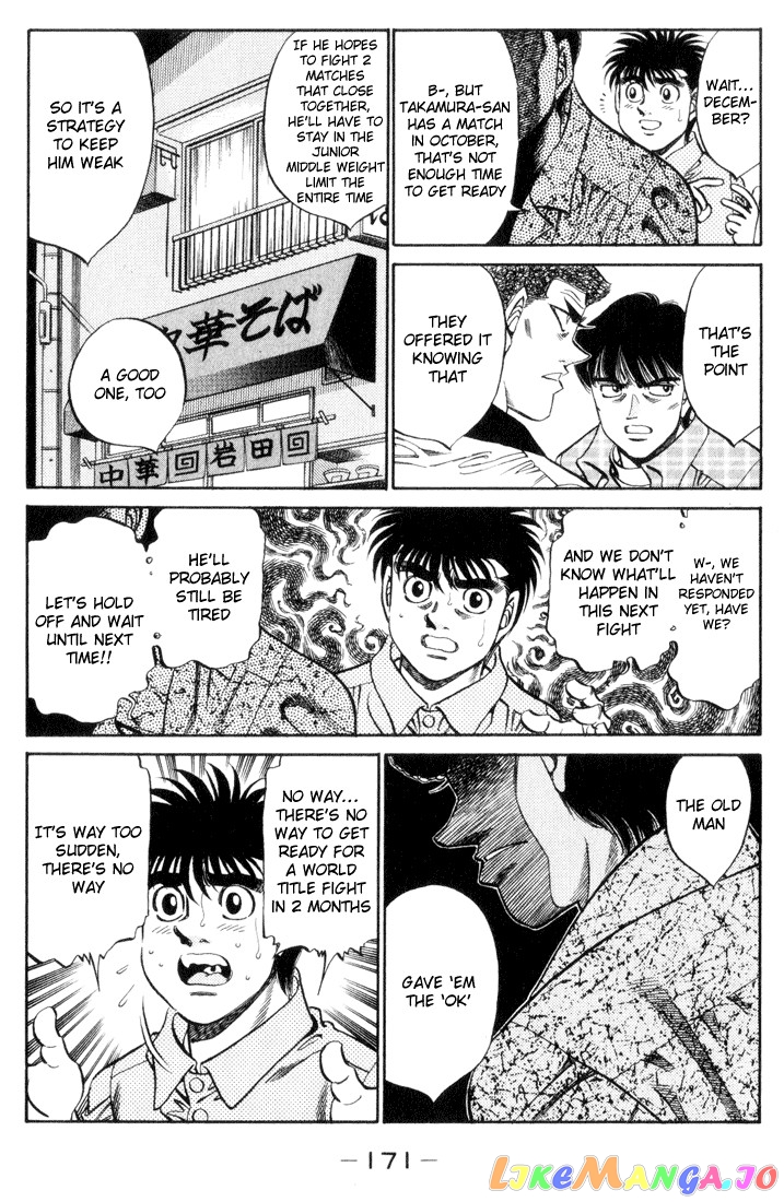 Hajime no Ippo Chapter 361 - page 13