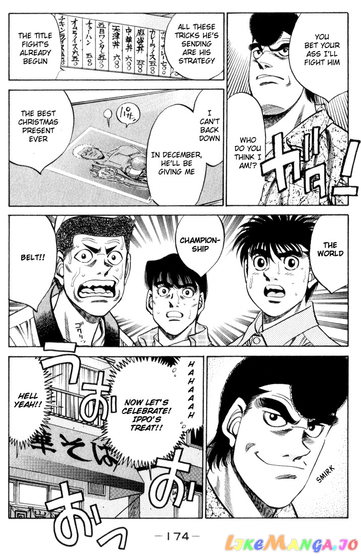 Hajime no Ippo Chapter 361 - page 16