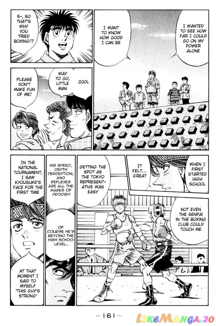 Hajime no Ippo Chapter 361 - page 3