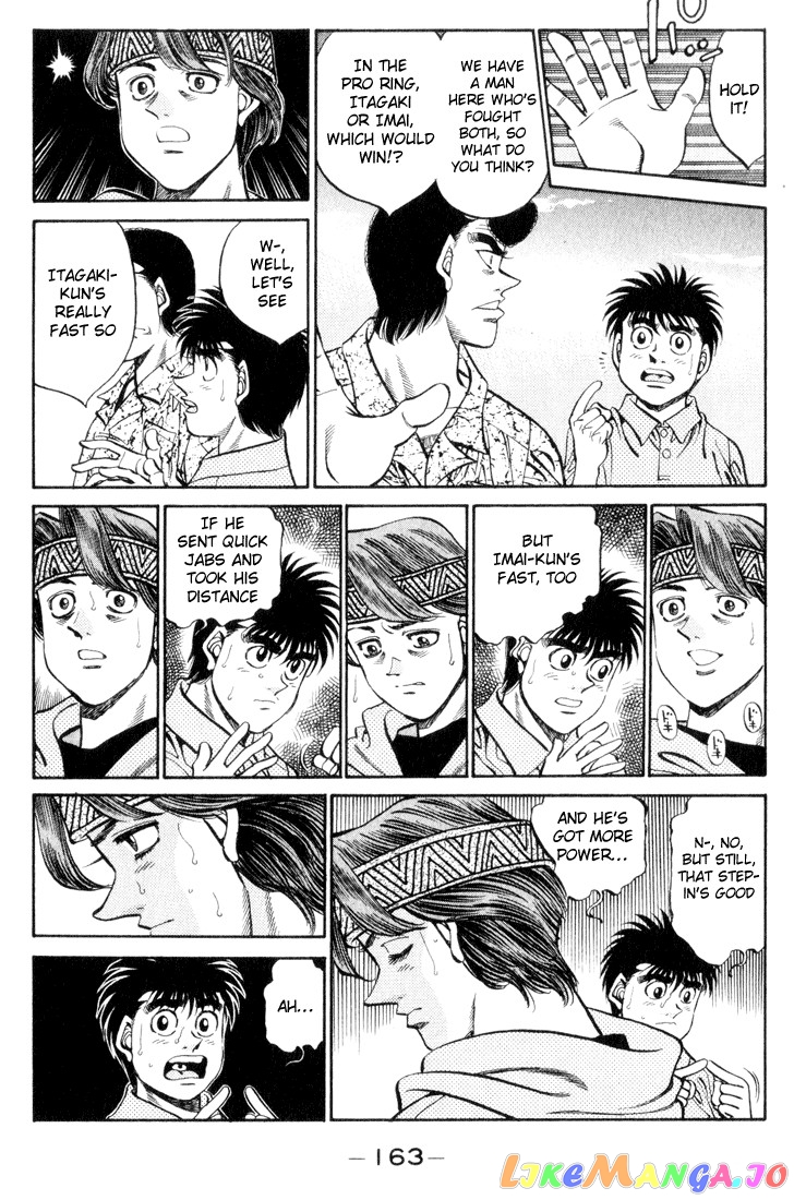 Hajime no Ippo Chapter 361 - page 5