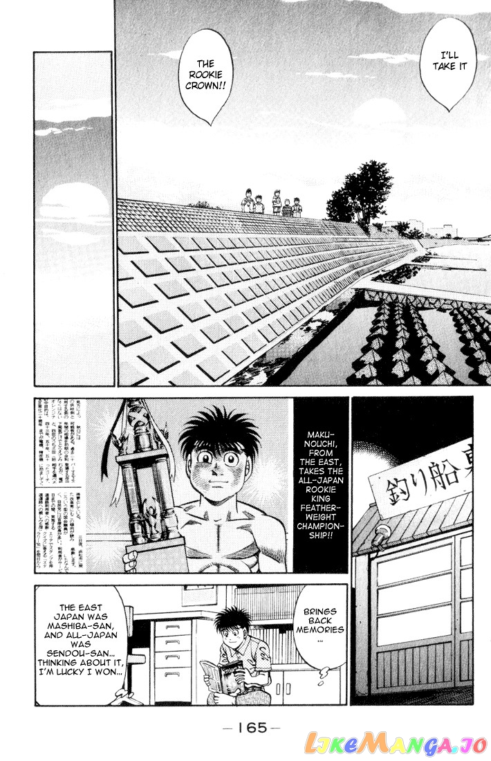 Hajime no Ippo Chapter 361 - page 7