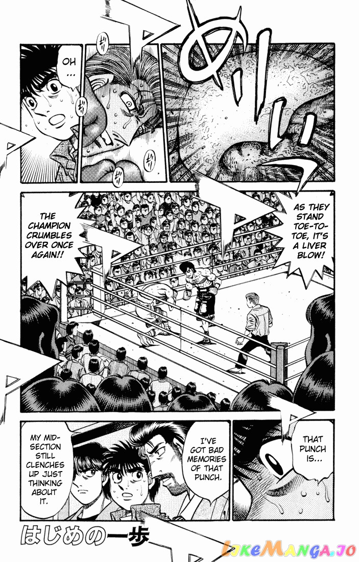 Hajime no Ippo Chapter 545 - page 1