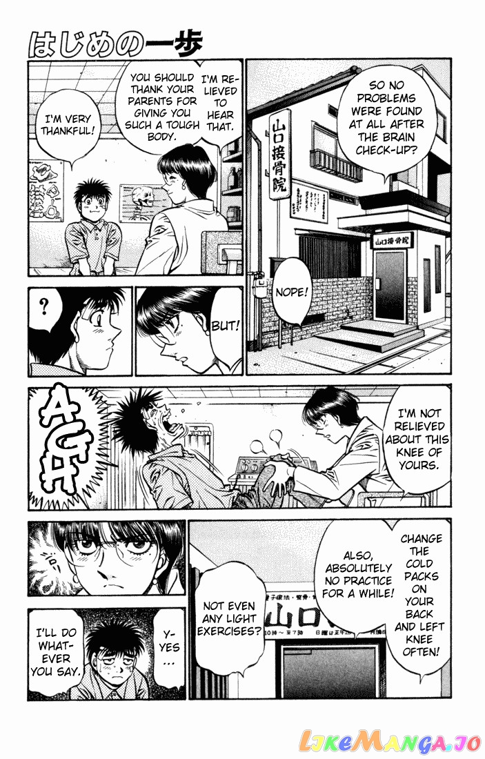 Hajime no Ippo Chapter 505 - page 1