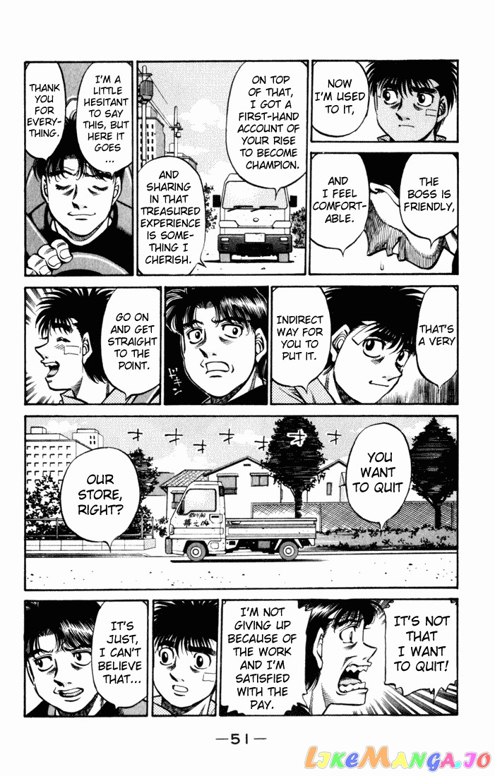 Hajime no Ippo Chapter 505 - page 8