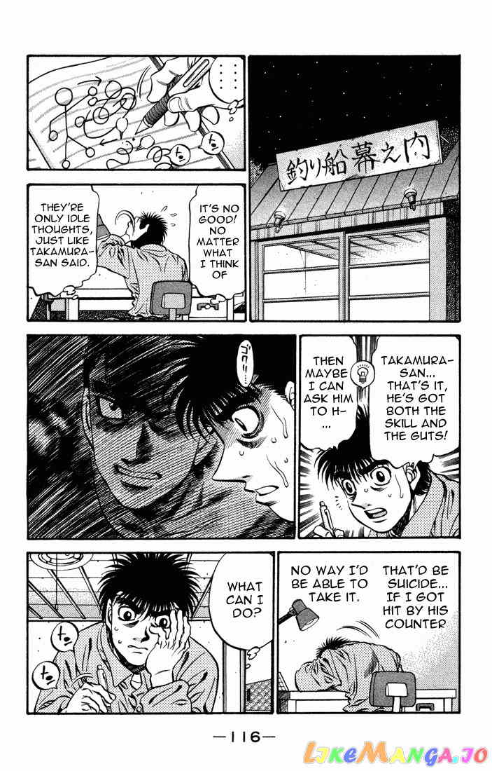 Hajime no Ippo Chapter 468 - page 18