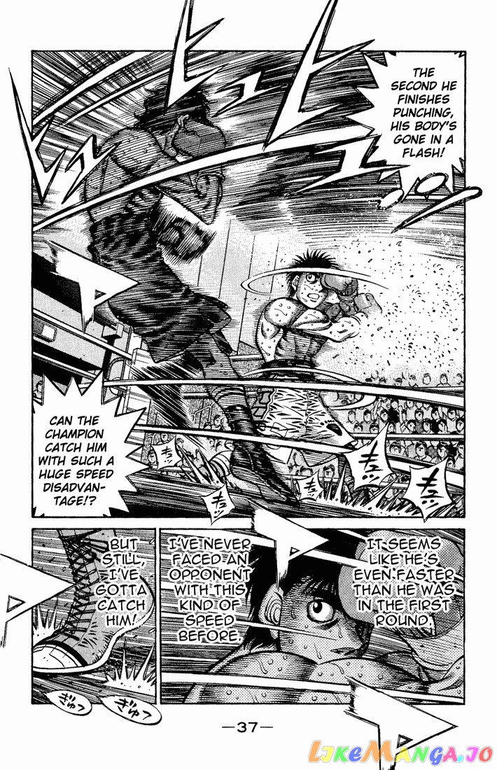 Hajime no Ippo Chapter 586 - page 3