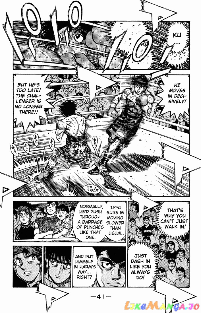 Hajime no Ippo Chapter 586 - page 7