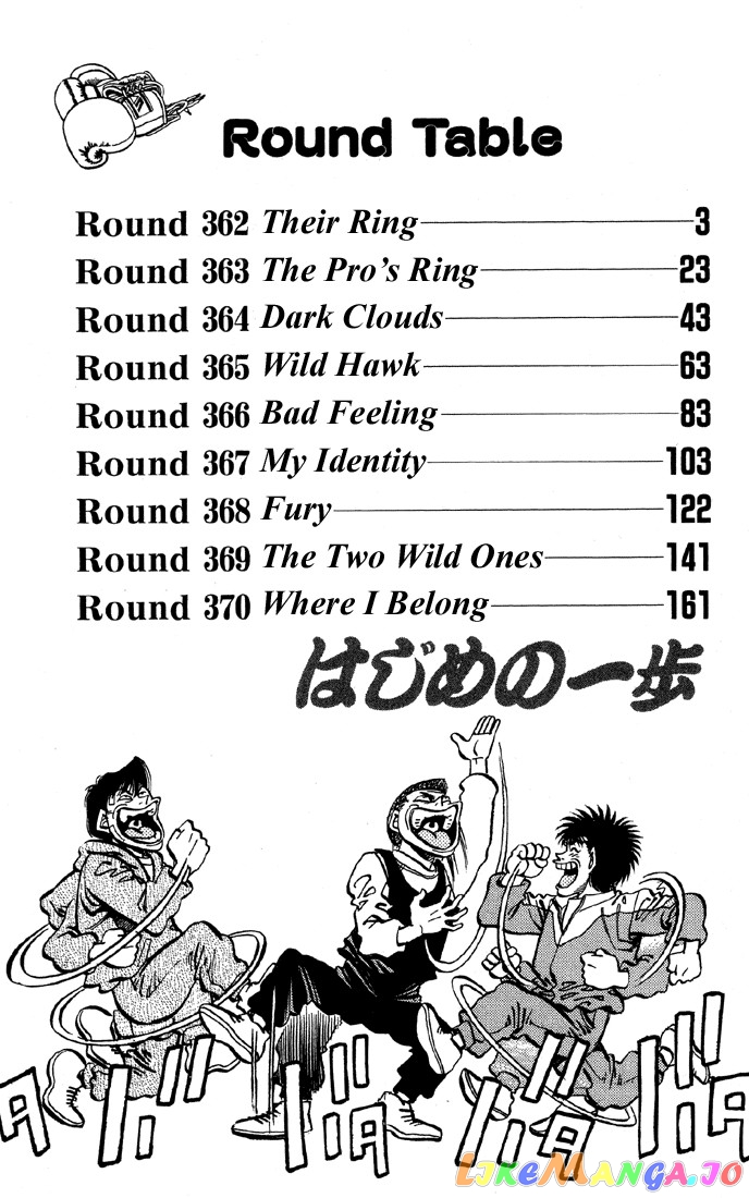 Hajime no Ippo Chapter 362 - page 3