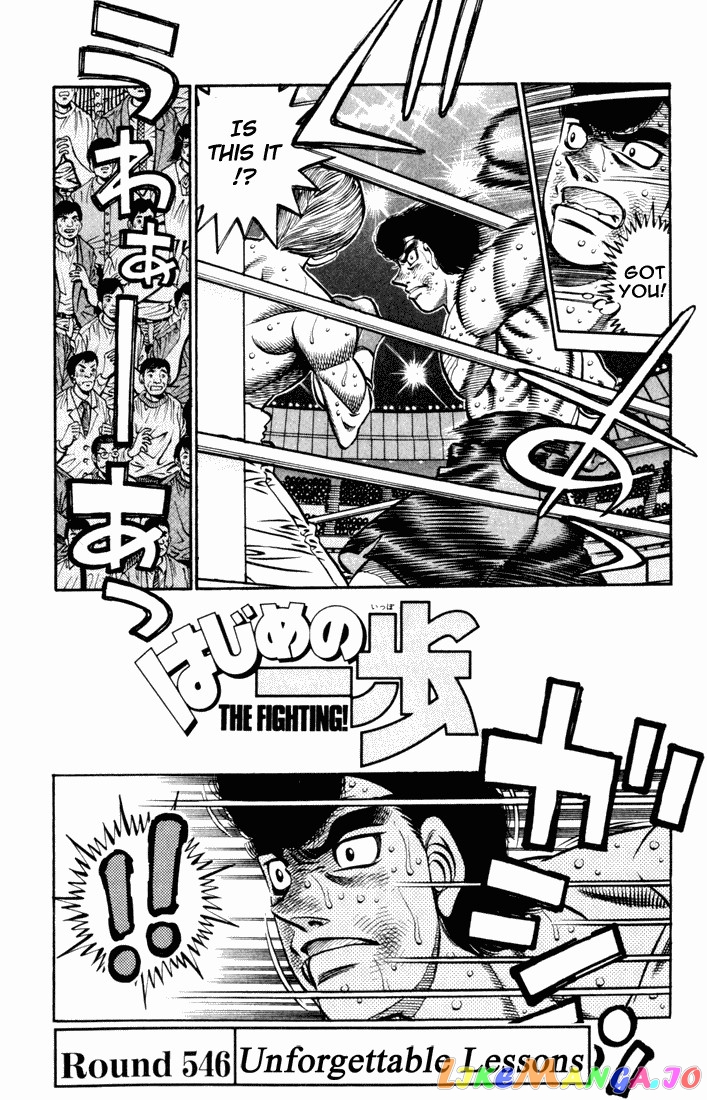 Hajime no Ippo Chapter 546 - page 1