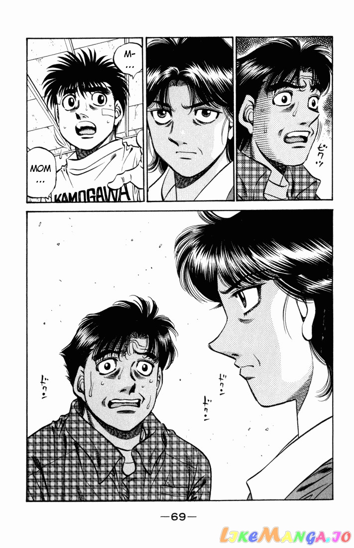 Hajime no Ippo Chapter 506 - page 15