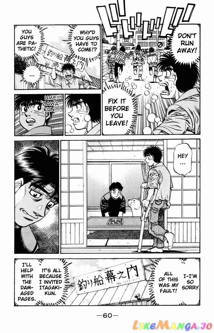 Hajime no Ippo Chapter 506 - page 6